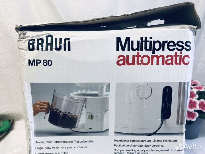Соковыжималка Braun Мр-80