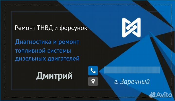 Ремонт топливной аппаратуры