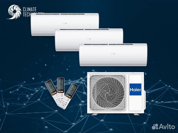 Мультисплит-система haier jade (White)