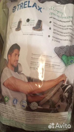 Ортопедический чехол на кресло машины