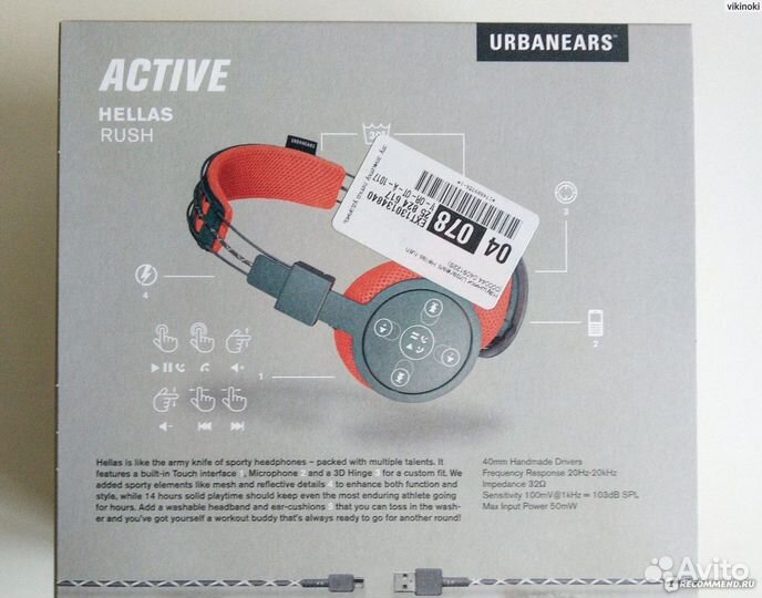 Беспроводные наушники Urbanears Hellas Rush Coral