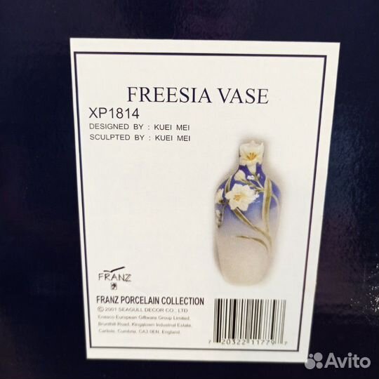 Ваза Franz лепка ручная работа белая фрезия