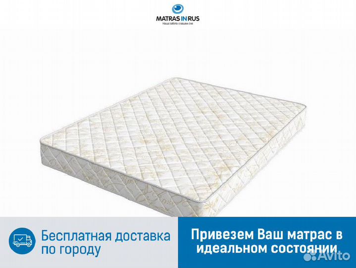 Чехол для матраса Аскона Cotton Cover