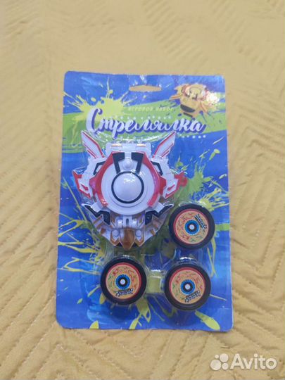 Игрушка Стрелялка 2 шт