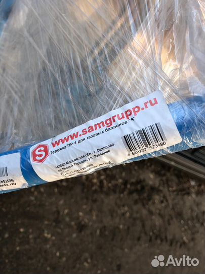 Тележка для баллонов