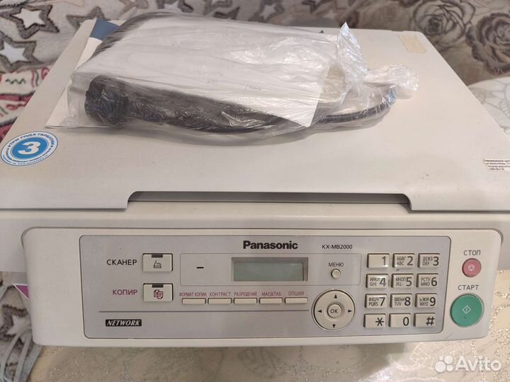 Мфу лазерный