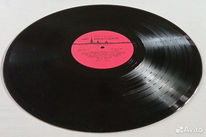 Роллинг Стоунз - Игра с огнём