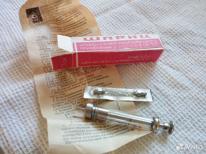 Шприцы стеклянные