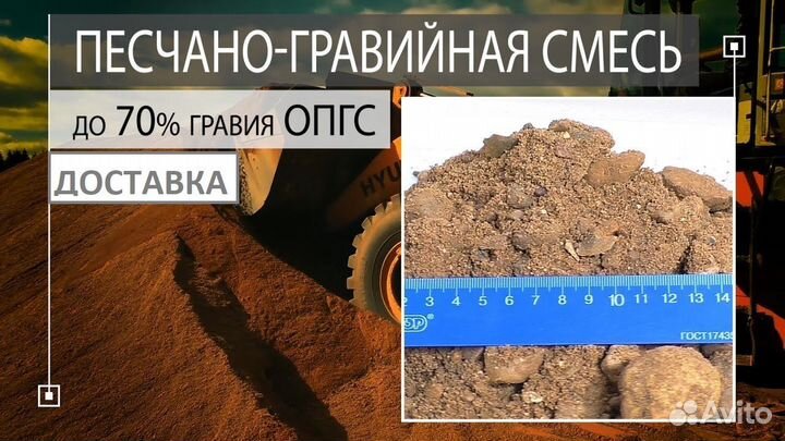 Опгс с доставкой