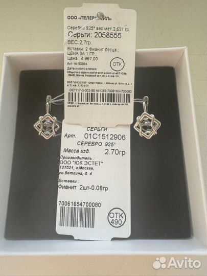 Серьги,кольцо,кулон, комплект,серебро фианиты