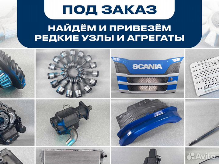 Вентиляционный люк в крыше механический scania P