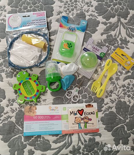 Всё для малышей