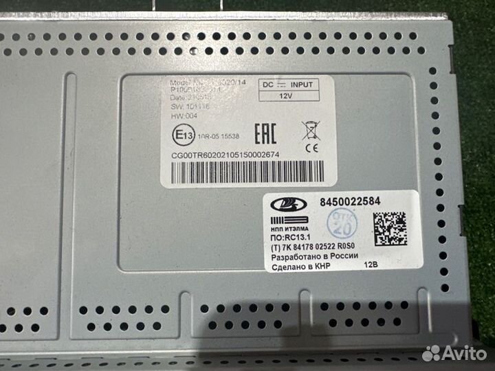 Магнитола штатная LADA X-Ray Cross 1.6 H4MD 2022