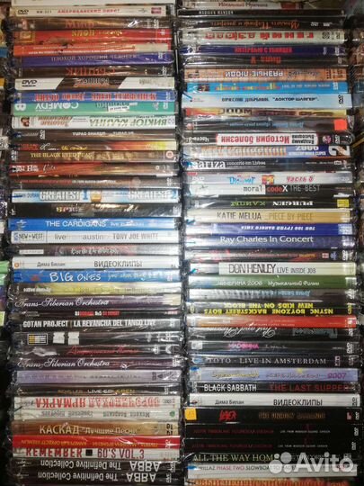 Мрз, DVD, видео кассеты, аудиокассеты с записью