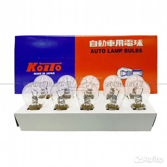 Лампа галогенная Koito P21W 10шт, 12V, 21W, 4514