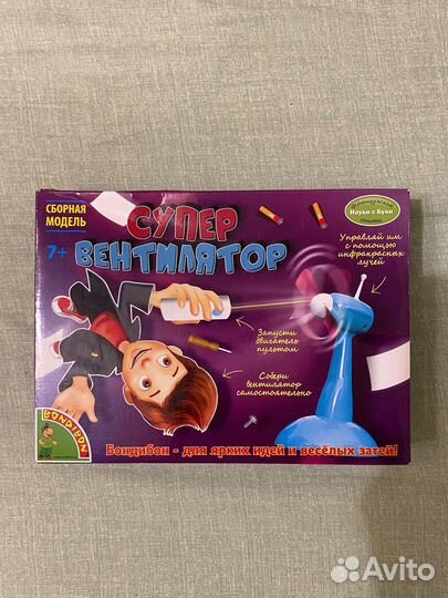 Супер вентилятор игрушка для детей