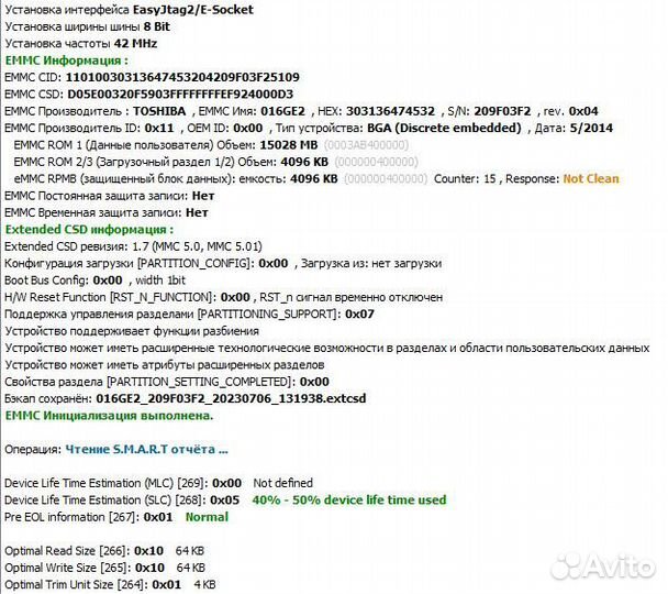 Toshiba thgbmbg7D2kbail (016GE2) eMMC 40-50