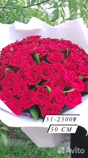 Доставка цветов розы астрахань