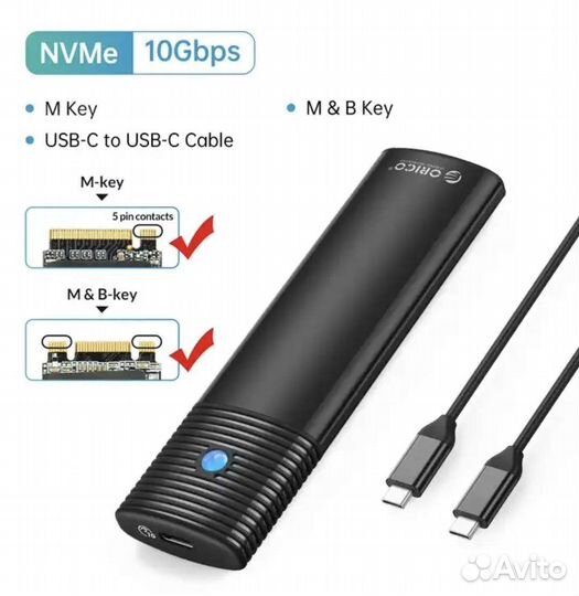 Корпус (Box, чехол, case) Orico M.2 NVMe 10 Гбит/с