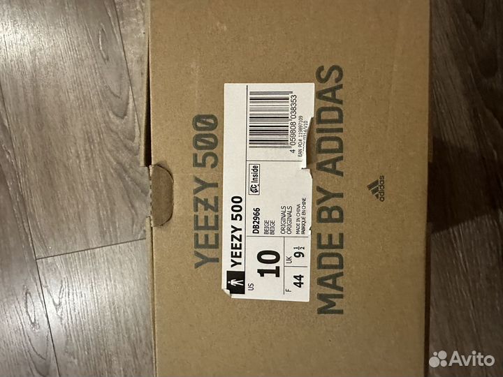 Adidas yeezy boost 500 оригинал