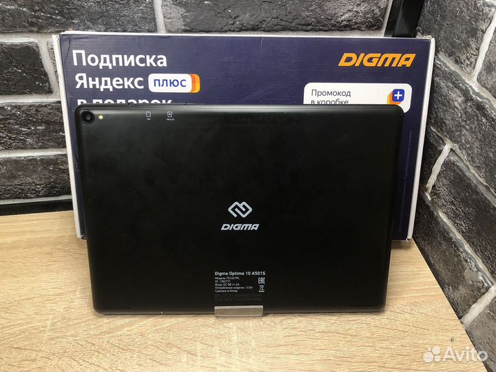 K.2836 Digma 10 A501S TS1221PG 1/16Gb Wi-Fi
