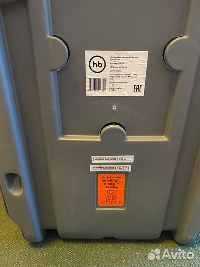 Детское автомобильное кресло