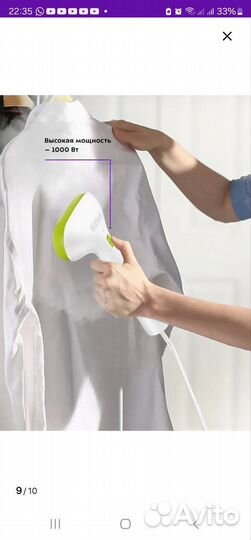 Отпариватель ручной для одежды кт-998 - 1000 Вт