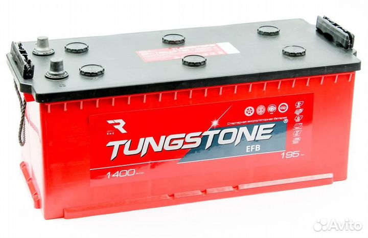 Tungstone EFB