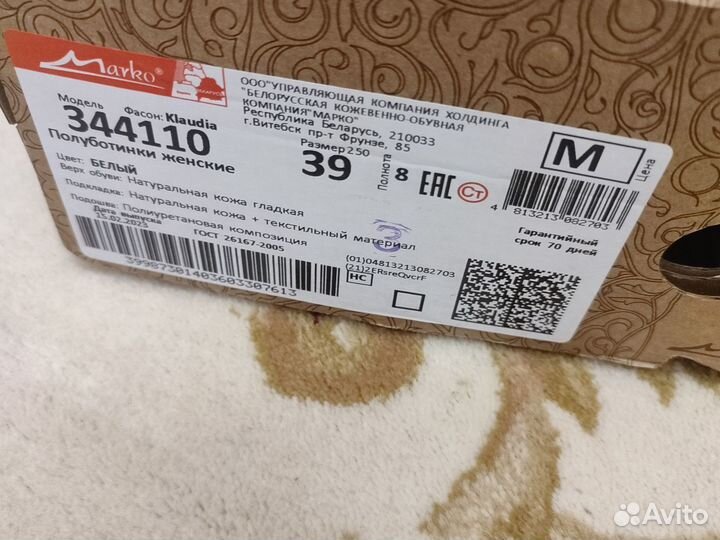 Слипоны женские 39 размер