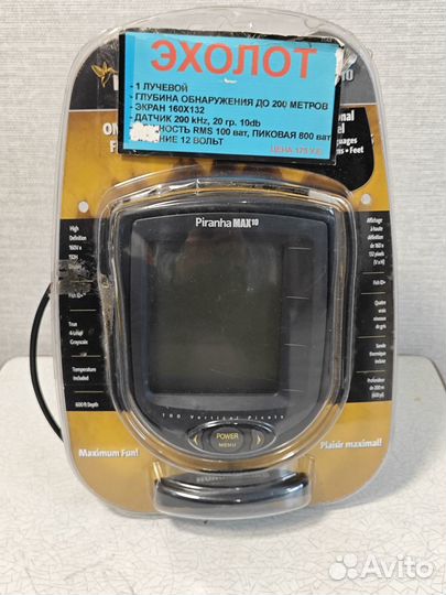 Эхолот Humminbird PiranhaMax10