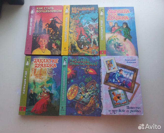 Книги