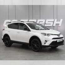 Toyota RAV4 2.0 CVT, 2019, 112 031 км, с пробегом, цена 2 909 000 руб.