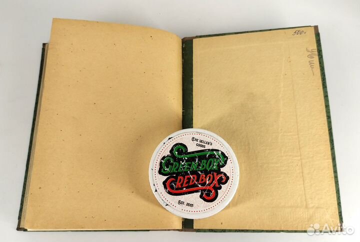 Владимир Короленко. Очерки и рассказы. 1915 год