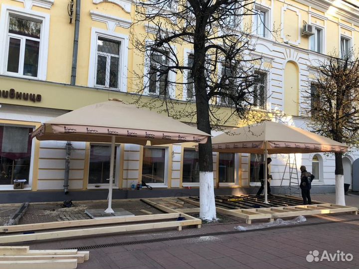 Зонт уличный