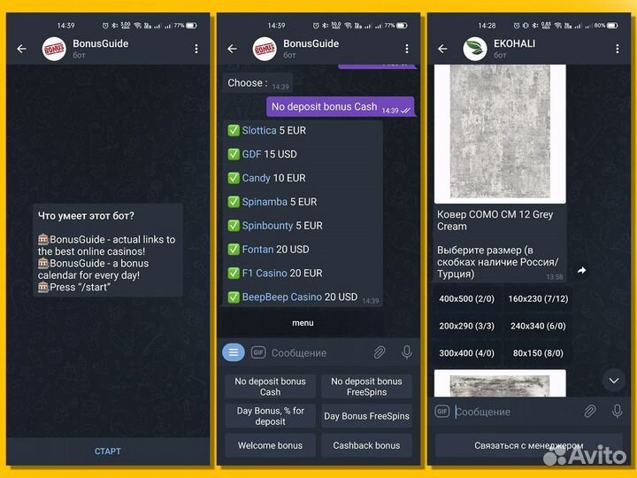 Чат-бот за час. Создание. Телеграм/Авито/вк/Ватсап