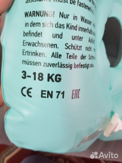 Круг на шею для купания