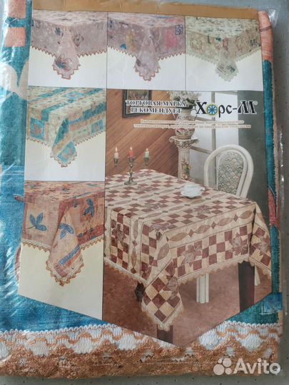 Скатерть новая