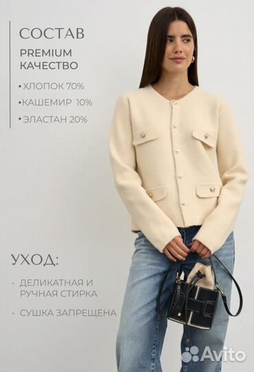 Жакет женский на пуговицах Malceva. One size