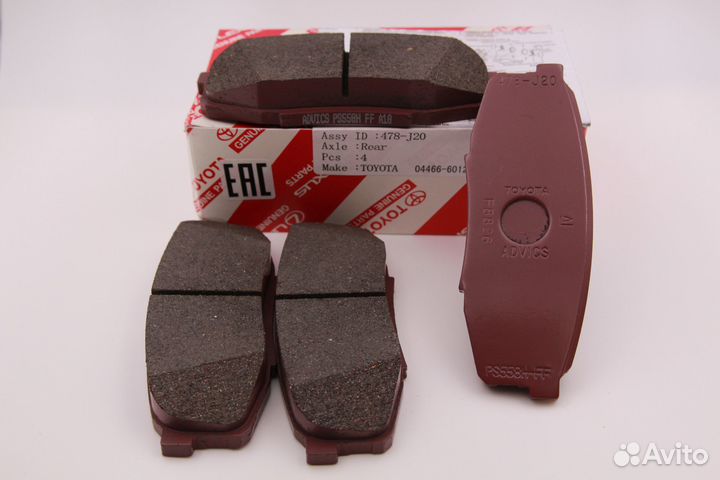 Колодки тормозные задние Toyota Land Cruiser 200