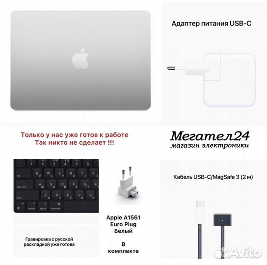 MacBook Air 13.6 M3/10/16/512gb Silver (mxct3)