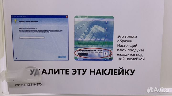 Office 2007 small business MLK