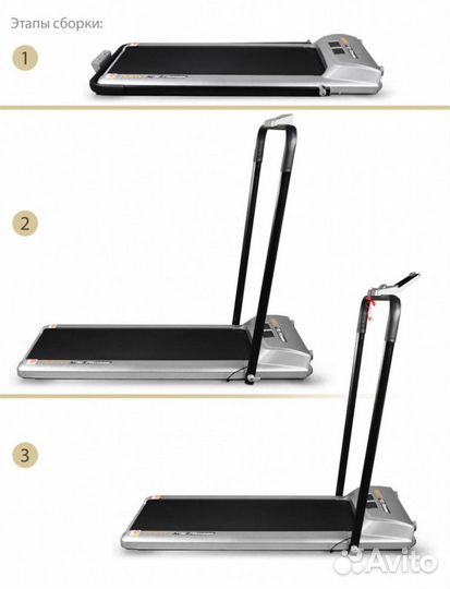 Беговая дорожка Start Line Perfect