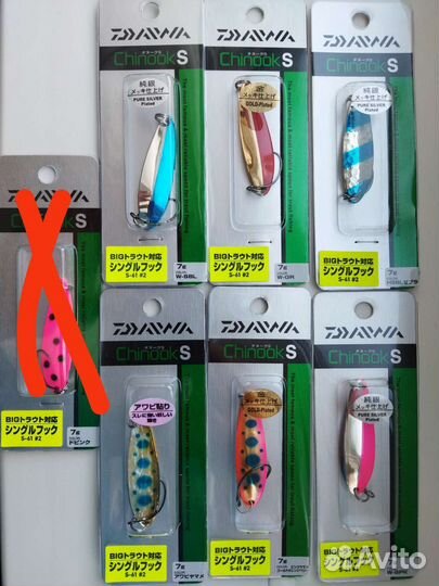 Daiwa Chinook S 7gr