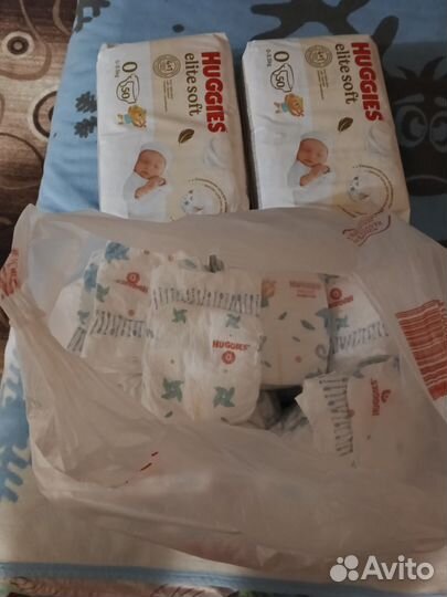 Памперсы детские