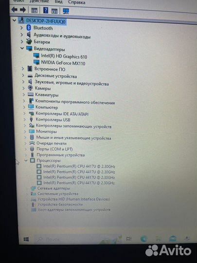 Asus vivobook 15