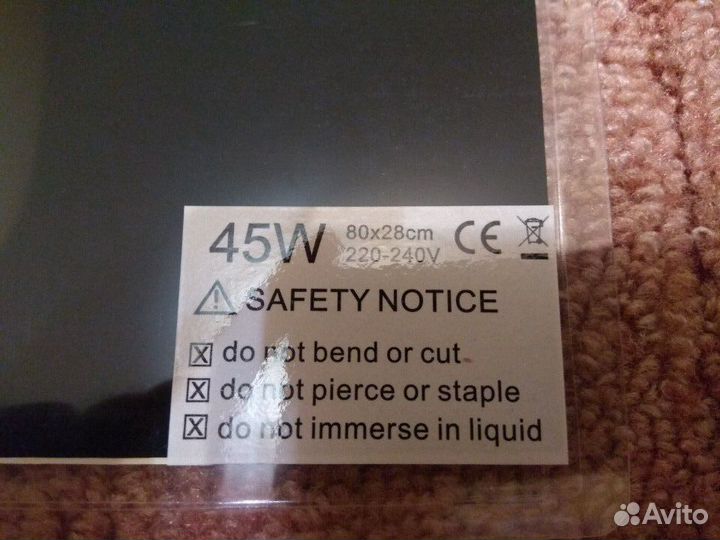 Термоковрик