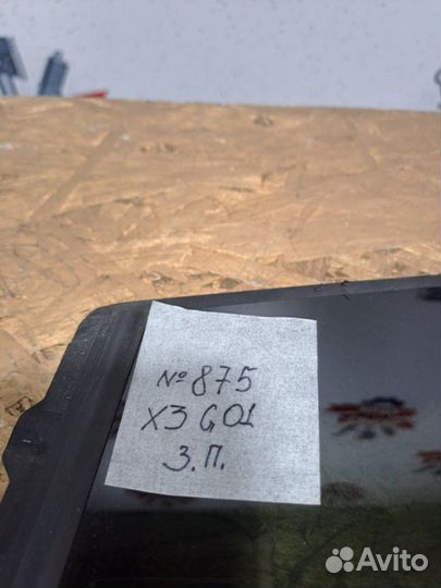 Форточка двери задняя правая Bmw X3 G01 B47 2019