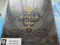Коллекционное издание Орден 1886 Черная Вода