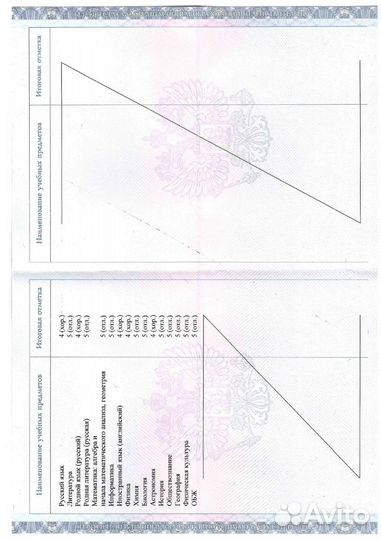 Репетитор математике/биологии огэ