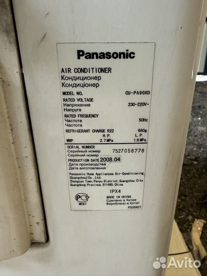 Наружный блок кондиционера panasonic